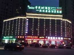 Vatica Liuanjinzai Guihua Park Hotel