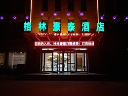 GreenTree Inn Liuan Jinzai County Dabie Mouantain Business Hotel