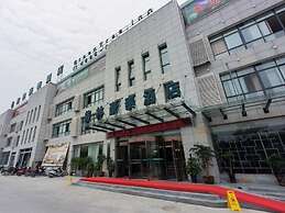 GreenTree Inn Liuan Jinzai County Dabie Mouantain Business Hotel