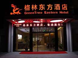 GreenTree Eastern Shaoxing Keqiao Jindizizaicheng Hotel