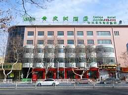 Vatica Qingdao Licang Xiazhuang Hexie Plaza Hotel