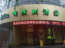 Vatica Qingdao Licang Xiazhuang Hexie Plaza Hotel