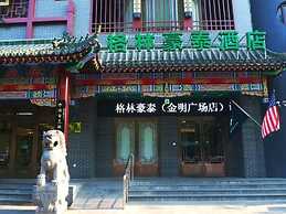 GreenTree Inn Kaifeng Jinming Plaza Business Hotel