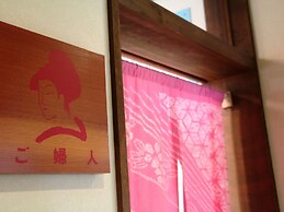 Yasuragiso