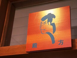 Yasuragiso
