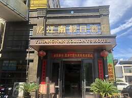 Jiaxing Yijiangnan Holiday Hotel
