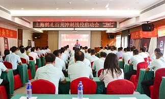 Shenzhen Kaijia Hotel