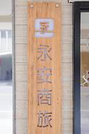 Yung An Business Hotel