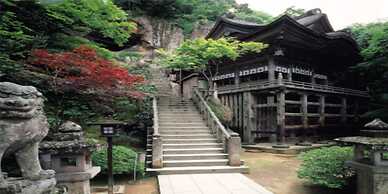 Yamanaka Spa Hanatsubaki