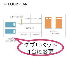 One Fine Day Guesthouse