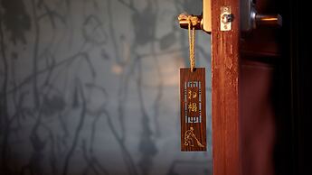 SSAW Boutique Hotel Nanjing Qifeng Confucius House