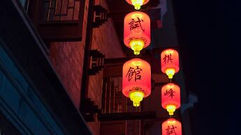 SSAW Boutique Hotel Nanjing Qifeng Confucius House