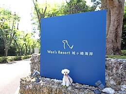 Wan's Resort Jogasaki Coast