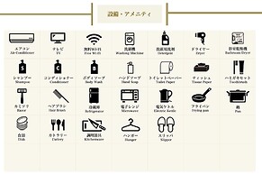 Grandouce Shinkitano