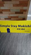 Simple Stay Makishi
