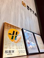 Tian Zhong Hotel