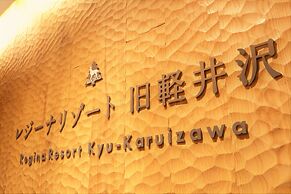 Regina Resort Kyukaruizawa