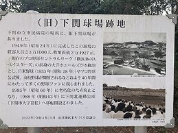 Skyheart Hotel Shimonoseki