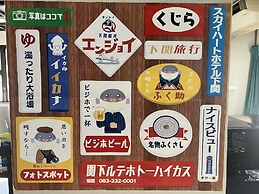 Skyheart Hotel Shimonoseki