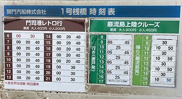 Skyheart Hotel Shimonoseki