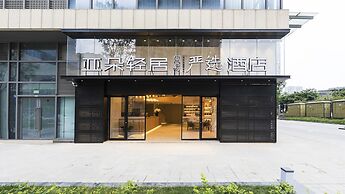 Atour Hotel Jiuyan Bridge NetEase Strict Selection Chengdu