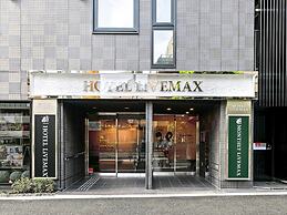 Hotel Livemax Shinjuku East
