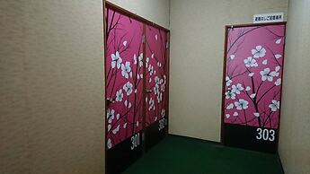 Business Hotel Nakayama