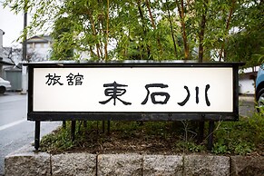Higashi Ishikawa Ryokan