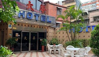 Dahua Hotel