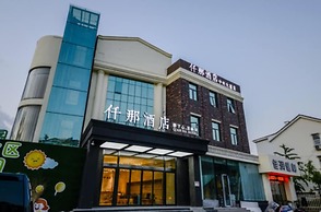 Qianna Hotel Zhongzhou Avenue Branch