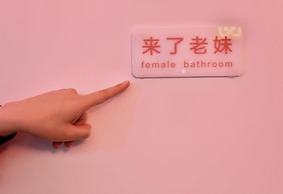 Hangzhou Infinity Youth Hostel