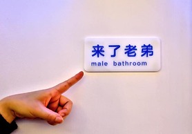 Hangzhou Infinity Youth Hostel