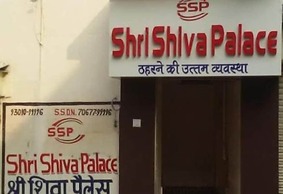 Shri Shiva Palace