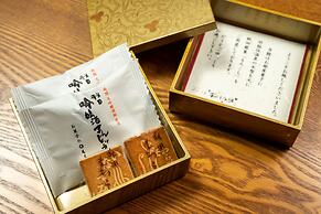 Yukemuri no yado Inazumi onsen