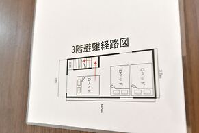 Guest House Osaka Haginochaya