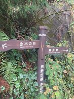 Kumano Kodo Winery Guest House