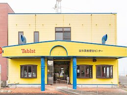 Tabist Izumi Yusen Shukuhaku Center