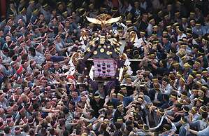 Issyuku Hotel Kaminarimon