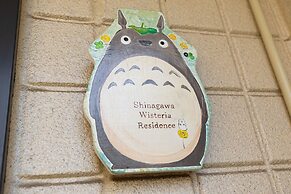 Shinagawa Wisteria Residence