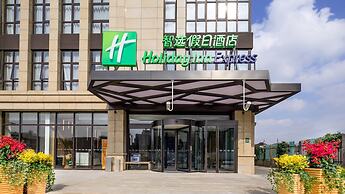 Holiday Inn Express Shanghai Hongqiao North by IHG