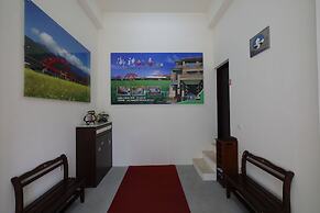 Yuli Rainbow Bridge Homestay