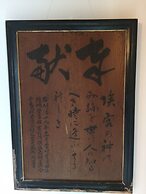 Casa Viento Stay Inn