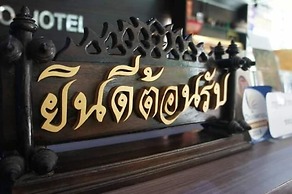 KM Kwanphayao Hotel