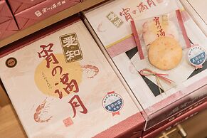 Kamenoi Hotel Chitamihama