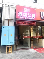 She&He Apartment Shenzhen University