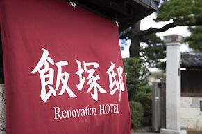 Iizukatei