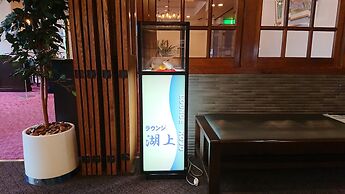 Kawaguchiko Hotel New Century