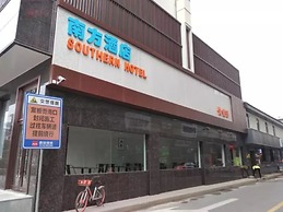 Nanfang Hotel Anban Street