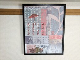 Heart of Shimokitazawa Group Stay 502