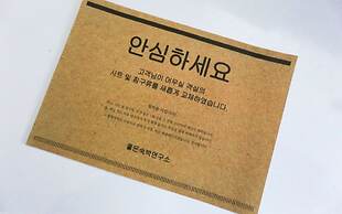 Hotel Yam Yuseong Oncheon